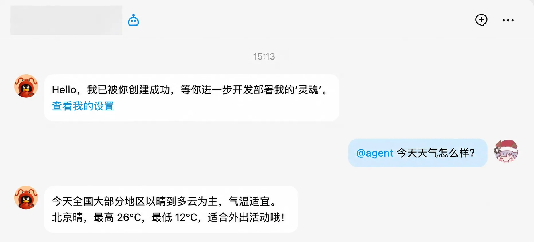 支持在 QQ 群聊中 @ 机器人